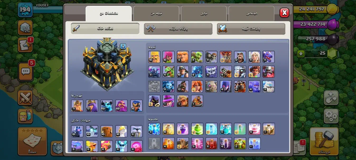 اکانت کلش آف کلنز|کنسول، بازی ویدئویی و آنلاین|بندر ترکمن, |دیوار