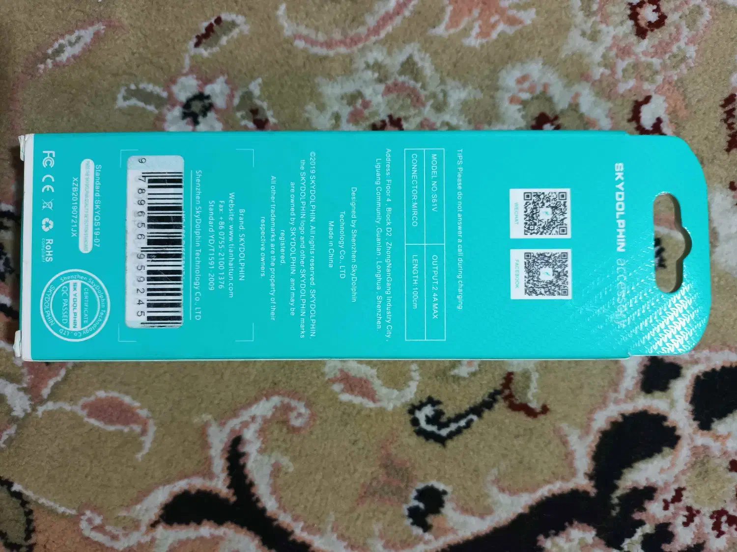 کابل شارژ  دلفین micro usb|لوازم جانبی موبایل و تبلت|شاهین‌شهر, خانه کارگر|دیوار