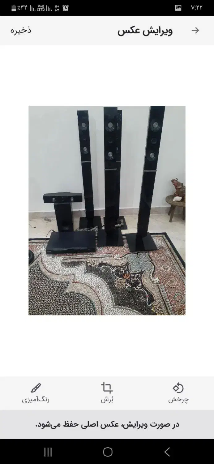 سینما خانگی سامسونگ|سیستم صوتی خانگی|تهران, فلاح|دیوار