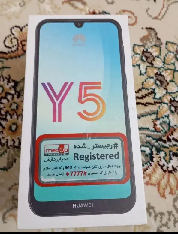 گوشی هواوی y5|موبایل|تهران, جیحون|دیوار