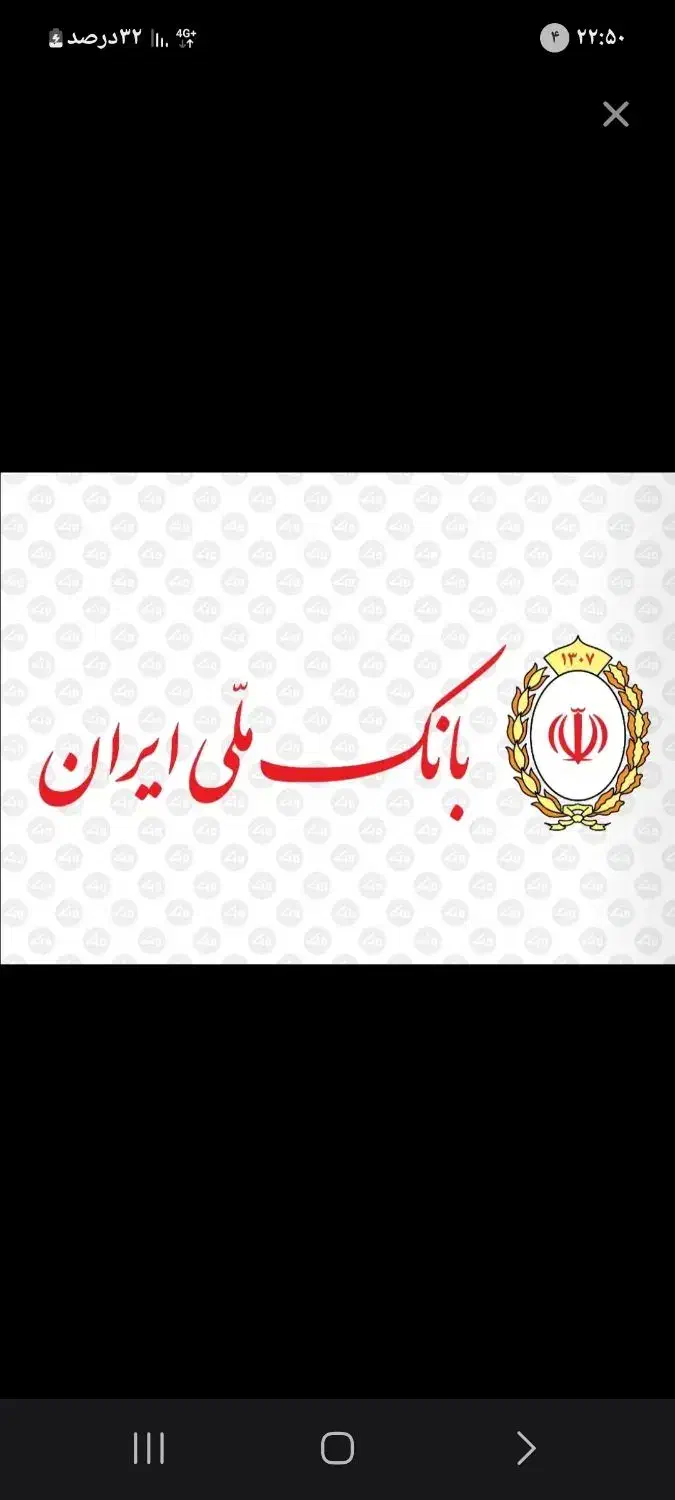 فروش وامهای بدون سپرده|خدمات مالی، حسابداری، بیمه|کرمانشاه, |دیوار