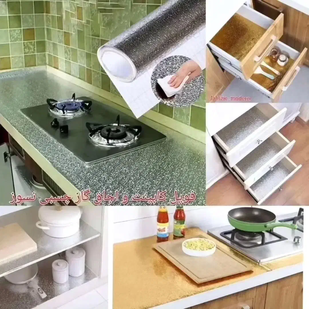 فویل چسبی کابینت|سفره، حوله، دستمال آشپزخانه|تهران, تهرانپارس شرقی|دیوار