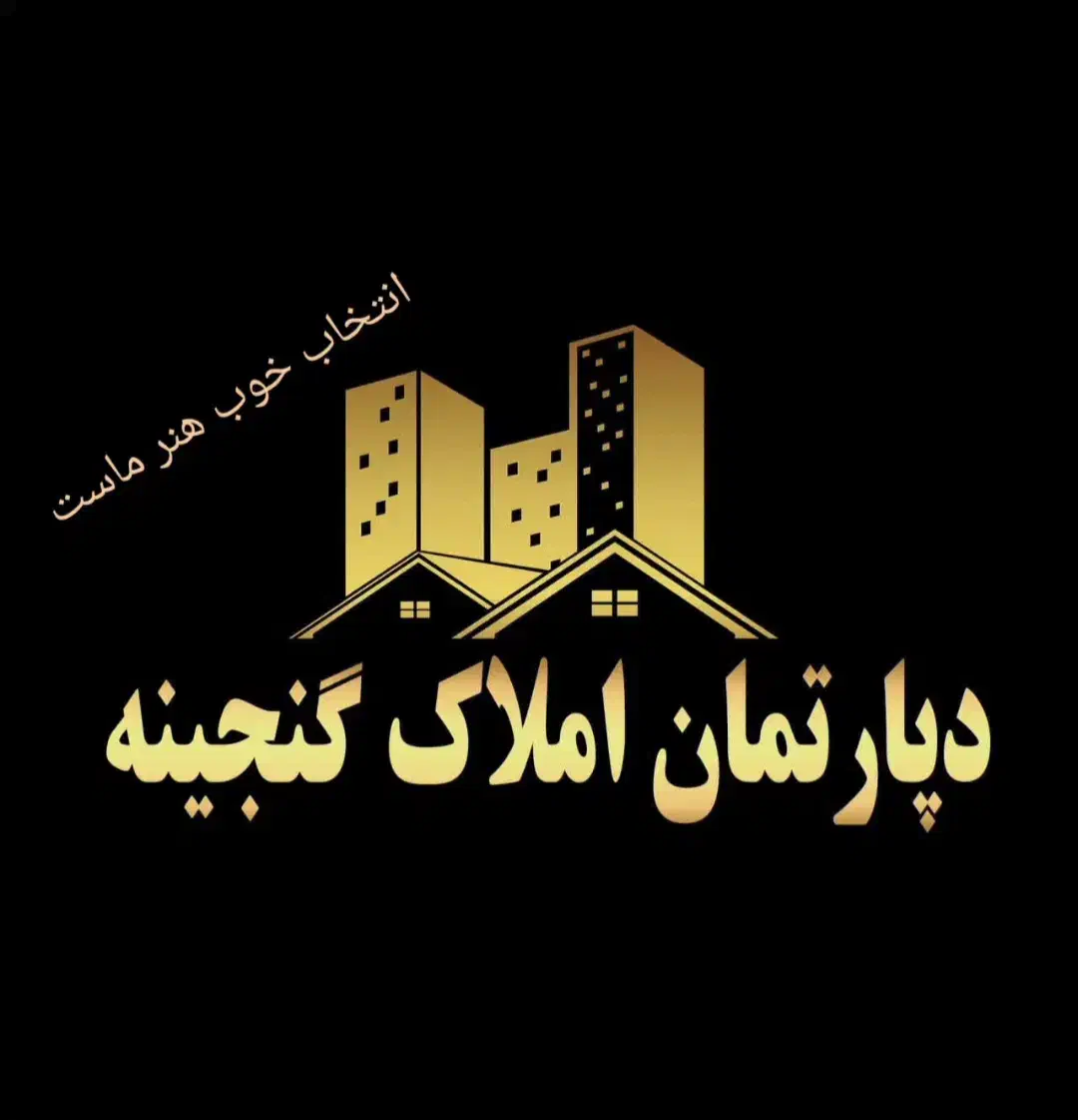 مشارکت درساخت پلاک ۳۰۰ متری در امانیه(جای عالی)|مشارکت در ساخت املاک|اهواز, کوی ملی راه|دیوار