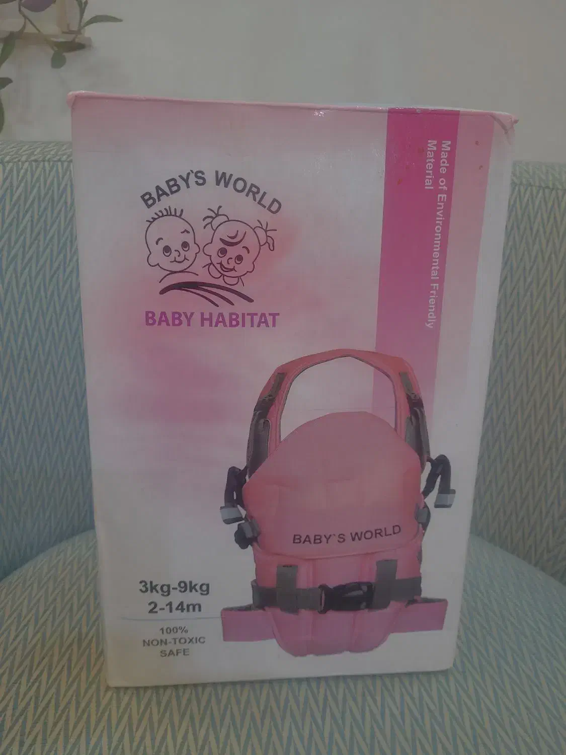 آغوشی کودک مناسب تا ۱۰ کیلو کاملا نو|اسباب و اثاث بچه|رشت, بلوار گیلان|دیوار