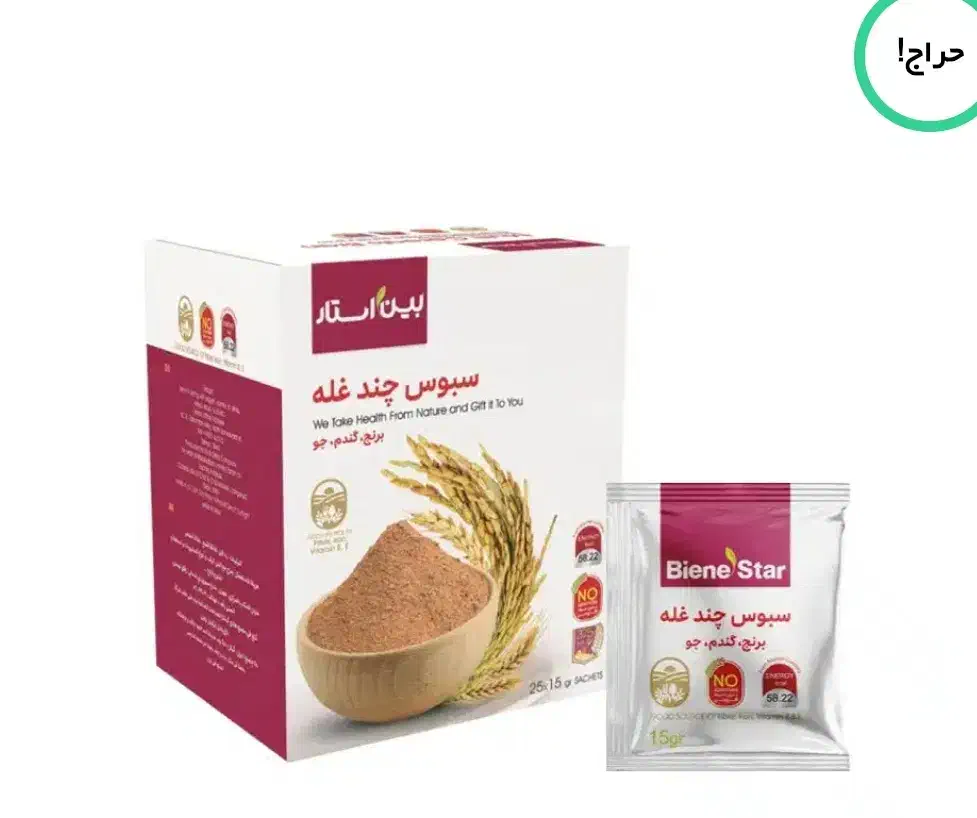 سبوس چند غله|خوردنی و آشامیدنی|زنجان, |دیوار