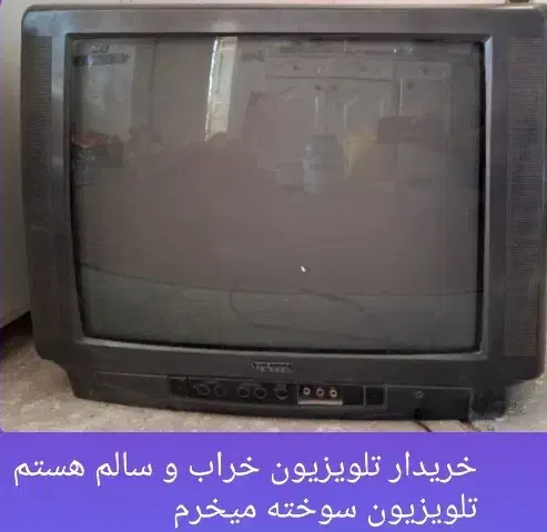 فروش.تلویزیون کارکرده آلیرام|تلویزیون و پروژکتور|ابهر, |دیوار