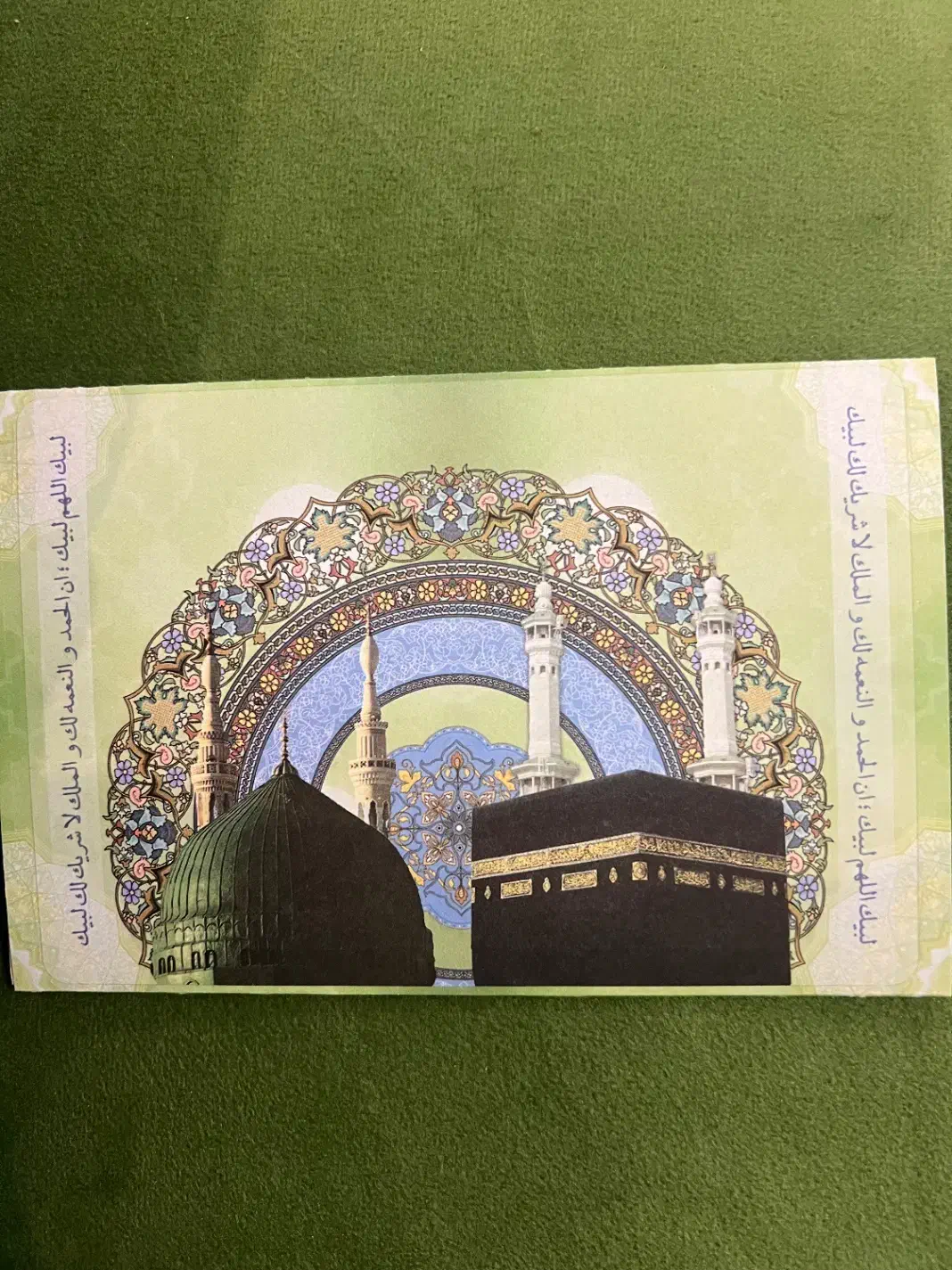 فروش حج عمره ۲ عدد|تور و چارتر|اردبیل, |دیوار