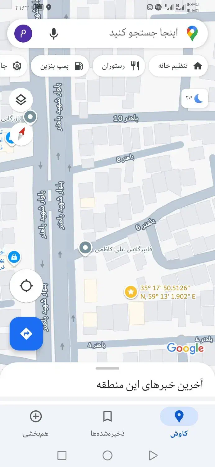 زمین فروشی در باهنر ۶|فروش زمین و ملک کلنگی|تربتحیدریه, یحیی آباد|دیوار