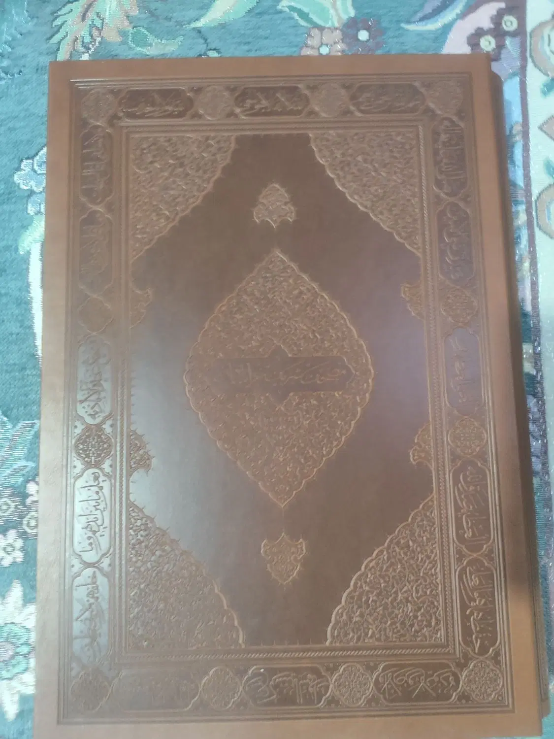 قرآن مصحف خراسان|کتاب و مجله مذهبی|تهران, بلورسازی|دیوار