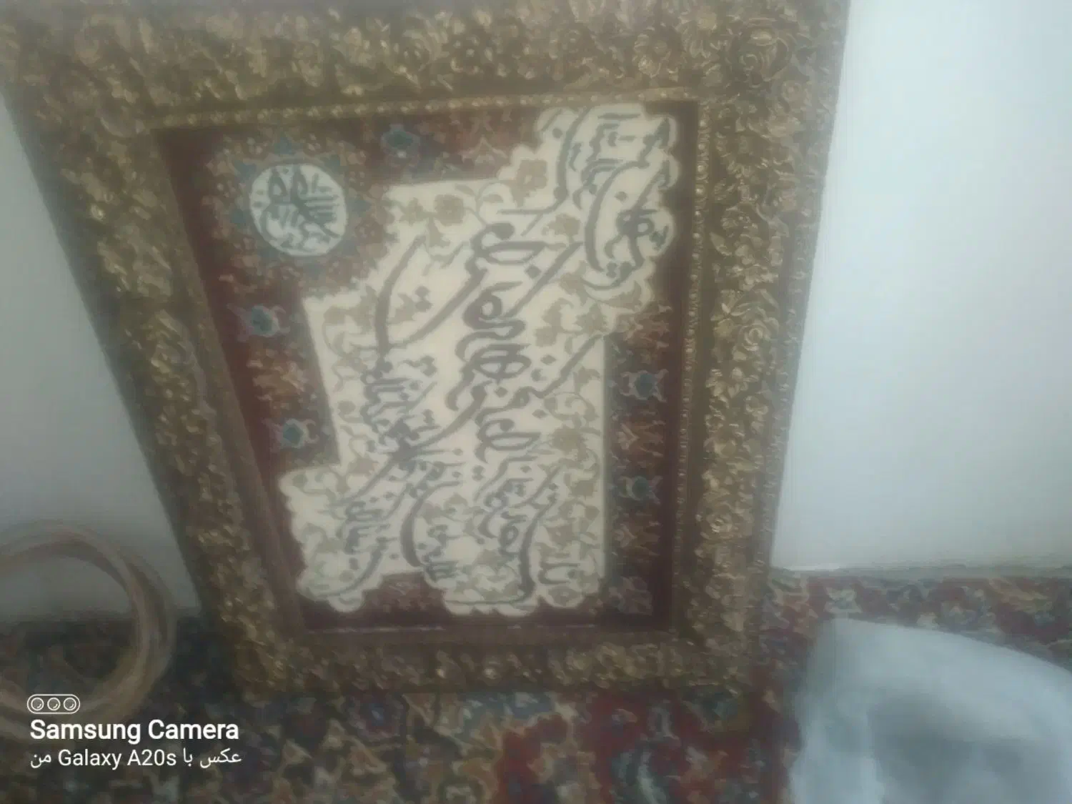 با سلام. تابلو ایه قرآن ای|تابلو فرش|خمین, |دیوار