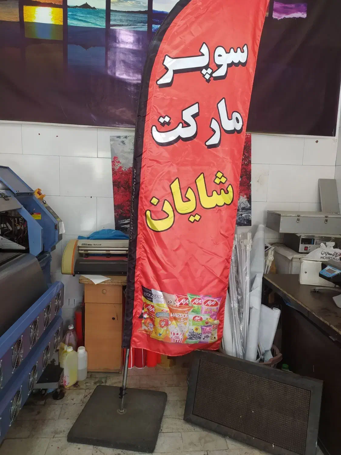 لوازم سوپر مارکت فوری فروش|فروشگاه و مغازه|قدس, شهرقدس|دیوار