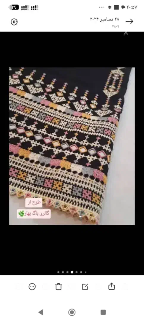 اینه میدوزم|صنایع دستی و سایر لوازم تزئینی|ایرانشهر, |دیوار