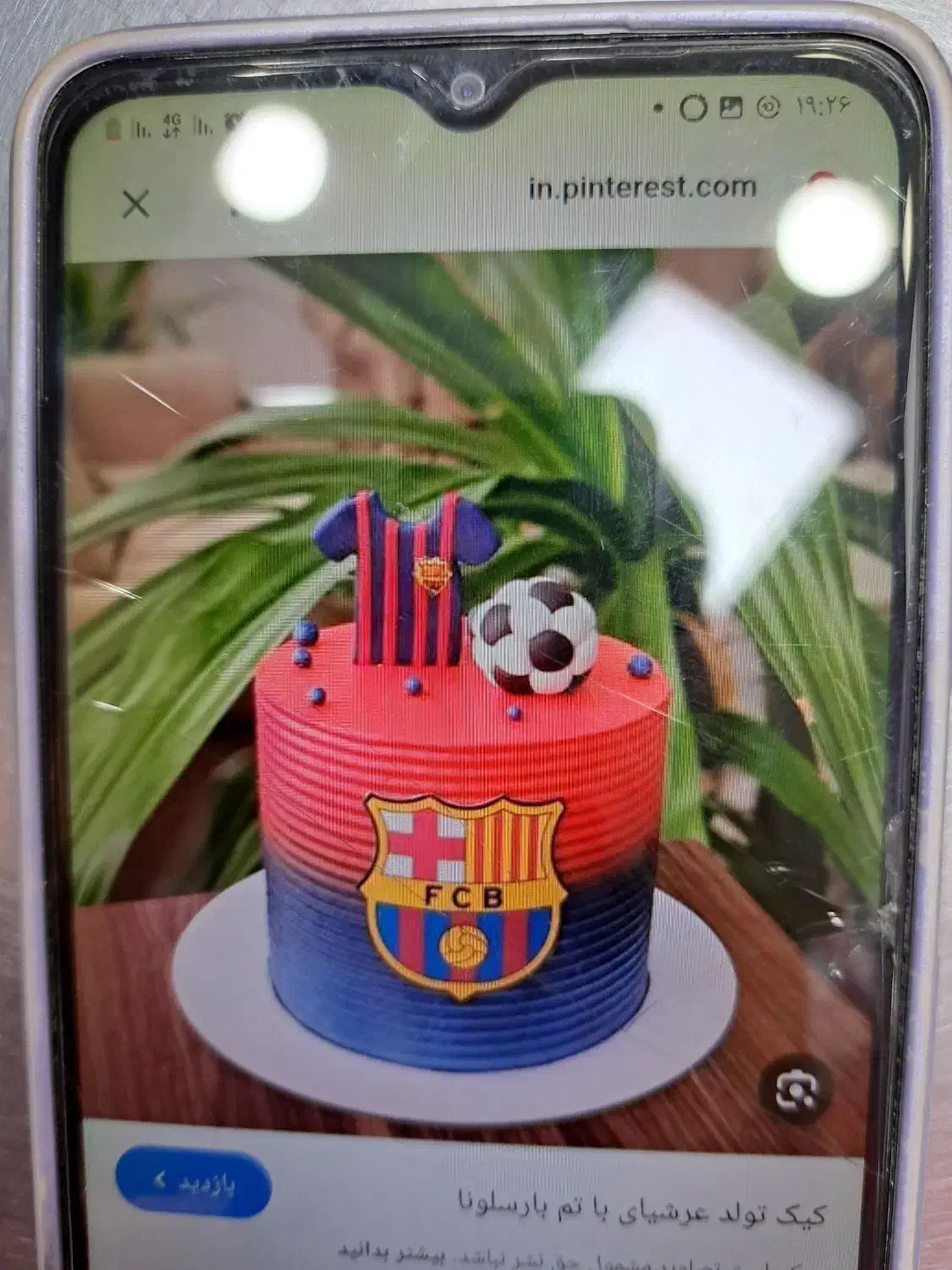 شاگرد قنادی|استخدام خدمات فروشگاه و رستوران|بجنورد, |دیوار