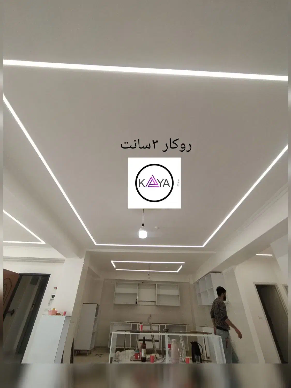 لاین نوری چراغ خطی (طراحی فروش اجرا)|لامپ و چراغ|تبریز, |دیوار