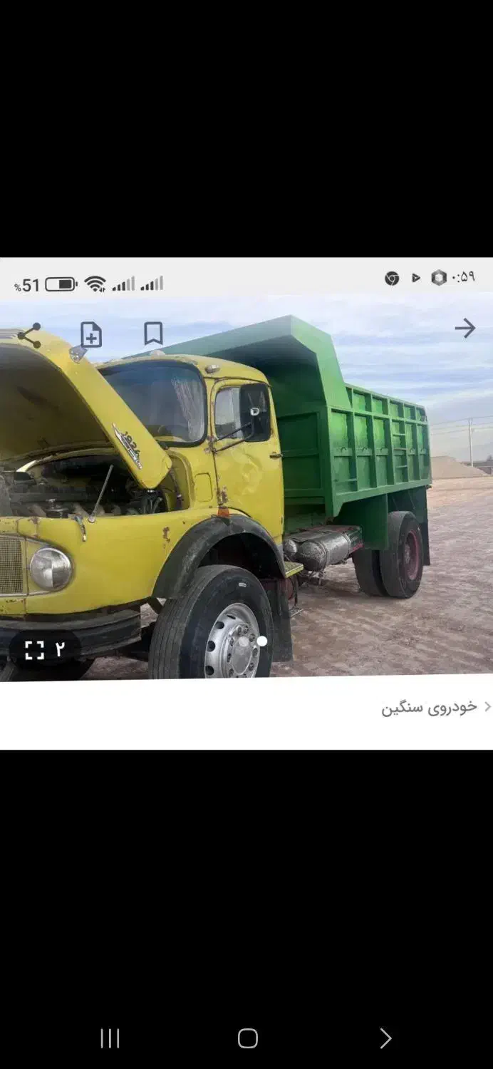 بنز تک مدل 54|خودرو سنگین|رفسنجان, |دیوار