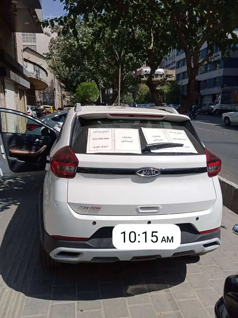 ام وی ام X22/ نقد  اقساط/ تحویل فوری/صفر کیلومتر|خودرو سواری و وانت|تهران, بهجت‌آباد|دیوار