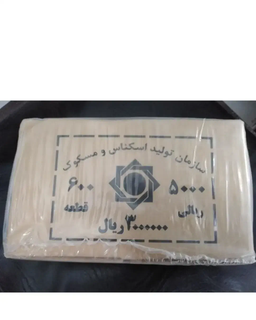باکس سکه ۱۰۰ ،۲۰۰، ۵۰۰ تومانی|کلکسیون سکه، تمبر، اسکناس|بهبهان, |دیوار