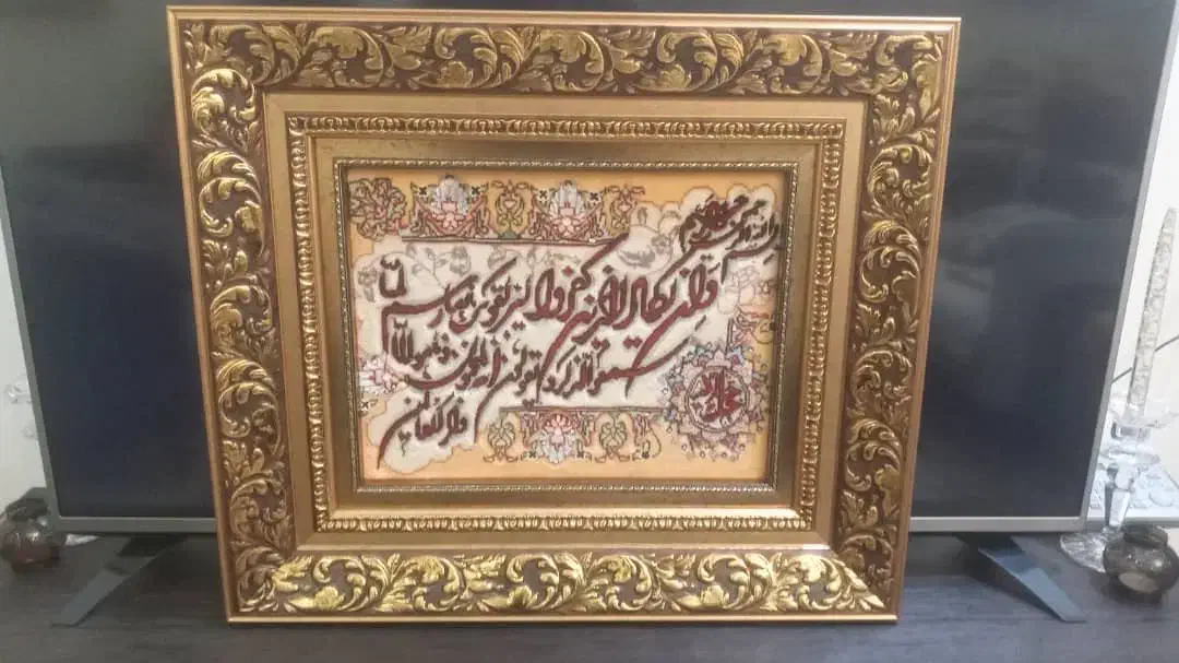 حراج|حراج|تهران, سازمان آب|دیوار