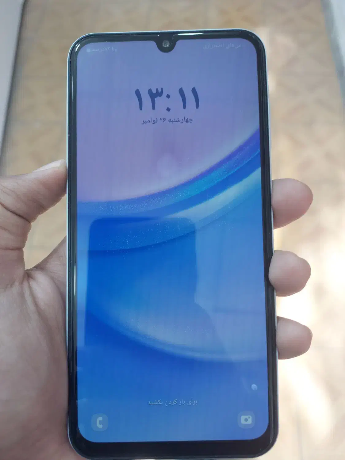 گوشی A15/256|موبایل|ماهدشت, |دیوار