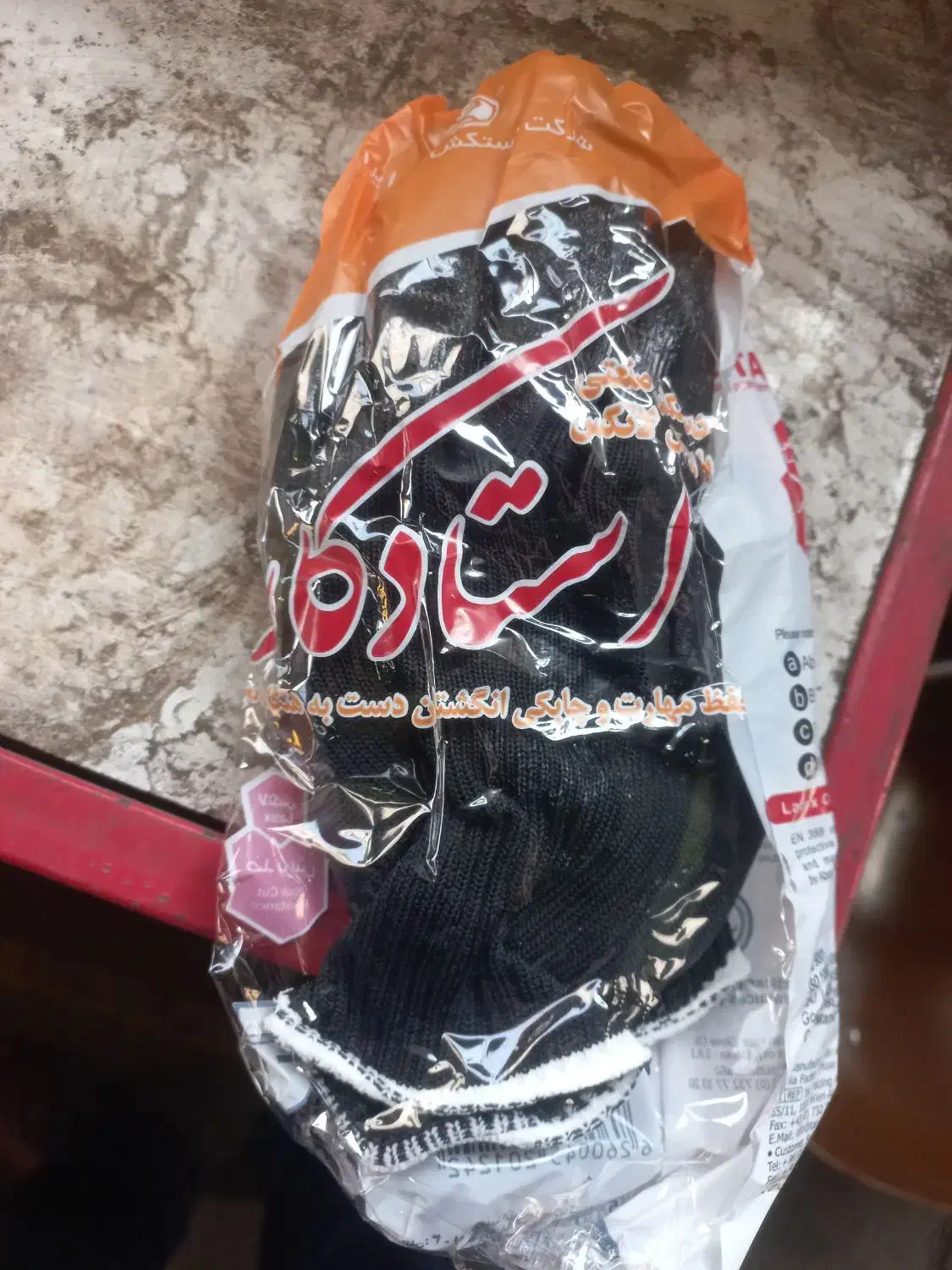 دستکش استاد کار|ابزارآلات|تبریز, |دیوار