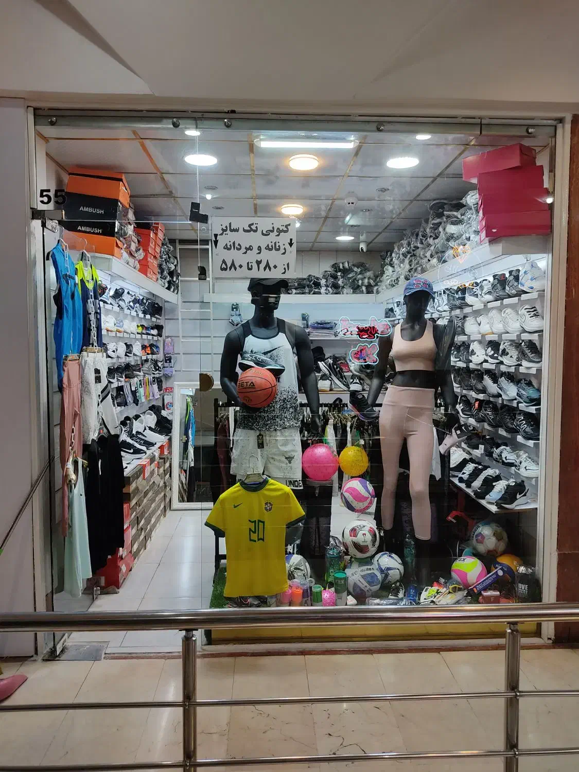 کتونی فوتبالی و لوازم ورزشی زیر قیمت خرید|تجهیزات ورزشی|تهران, جنت‌آباد مرکزی|دیوار