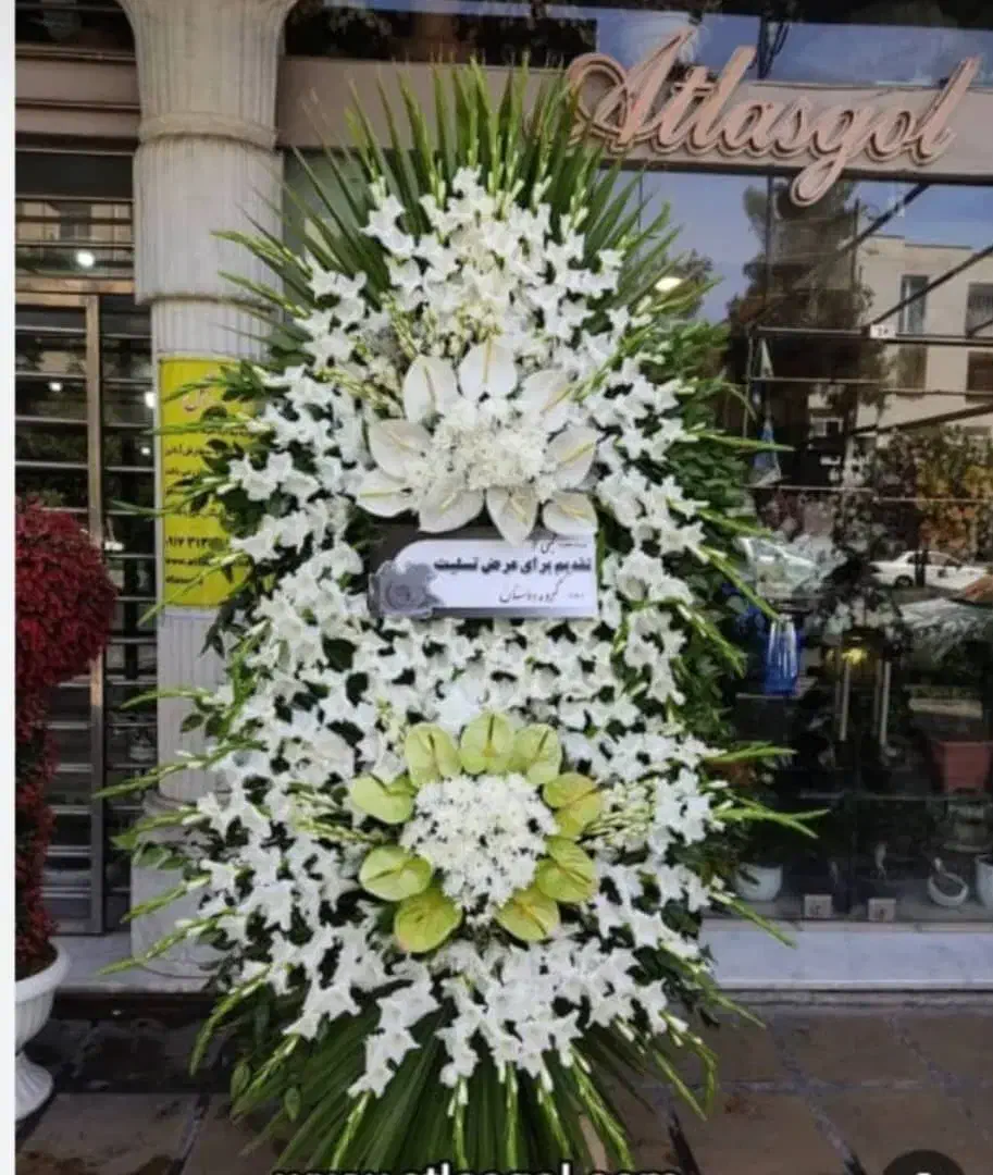 ختم وجشن تاج گل‌های وباکس گلها|عمده‌فروشی|ری, بازار گل خاوران|دیوار