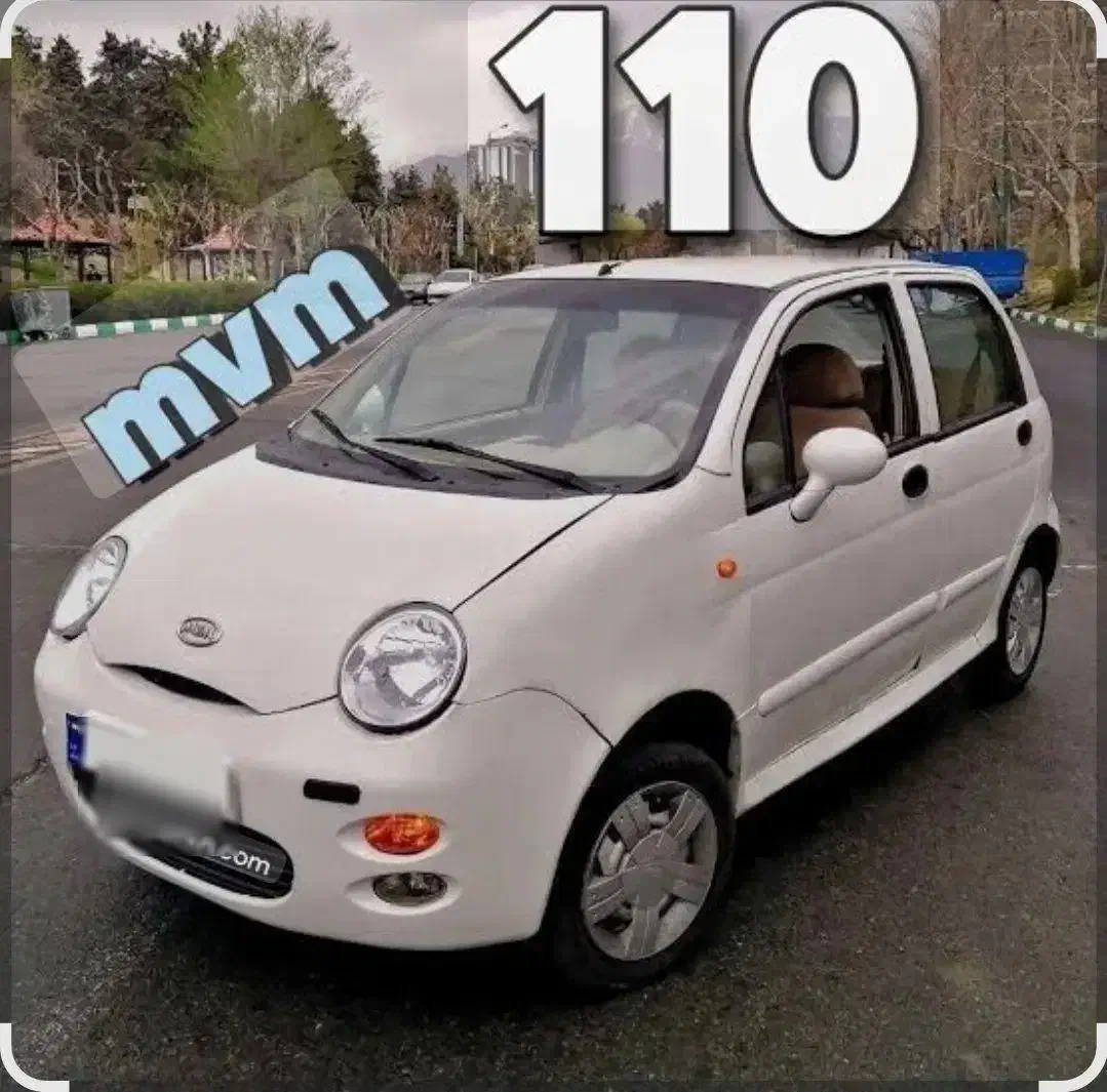 فروش mvm110تمیز و کارمندی|خودرو سواری و وانت|گرگان, |دیوار