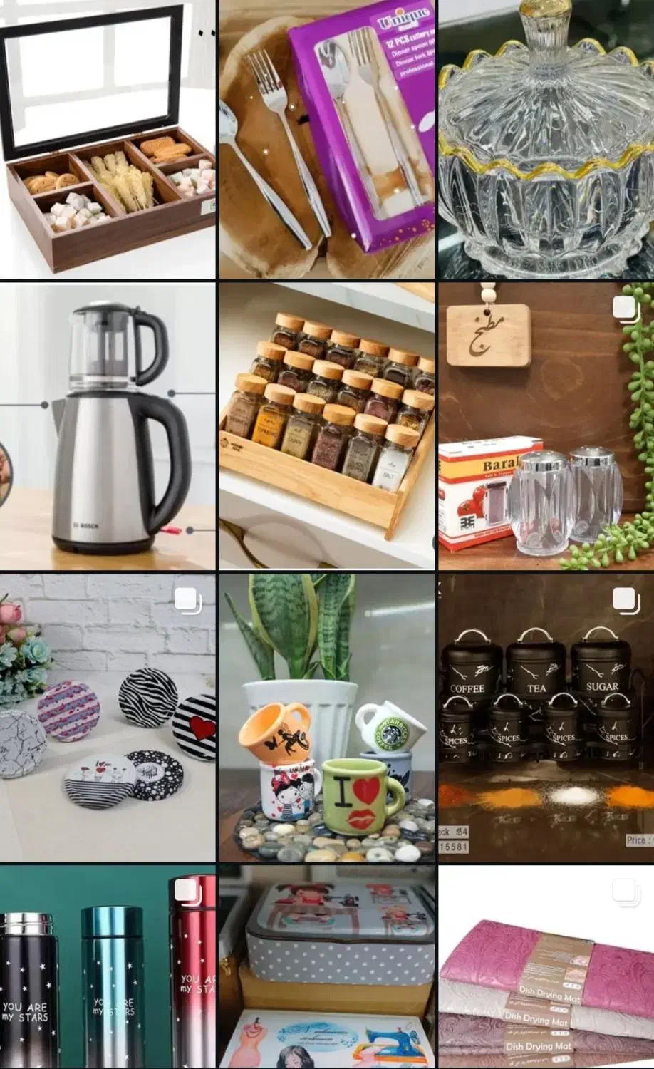 لوازم آشپزخانه|قوری، کتری، قهوه‌ساز دستی|آفتاب, |دیوار