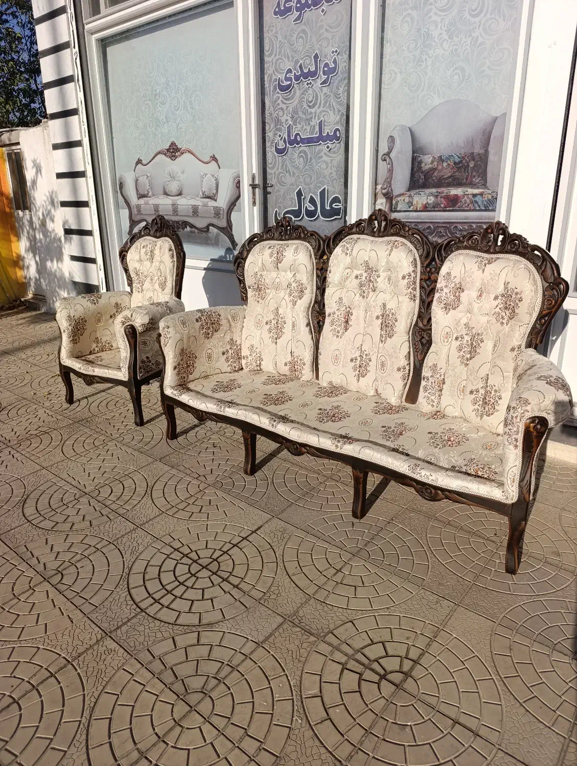 مرکز تخصصی تعمیرات انواع مبلمان استیل و کلاسیک|مبلمان خانگی و میز عسلی|مرند, |دیوار