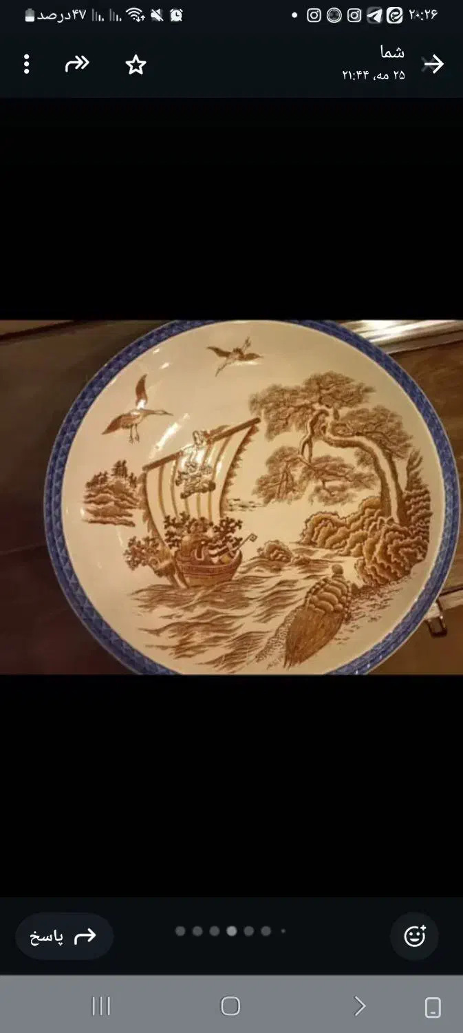 دیوارکوب دیس بزرگ زیبا قدیمی|کلکسیون اشیاء عتیقه|لاهیجان, شهرک سلمان فارسی|دیوار