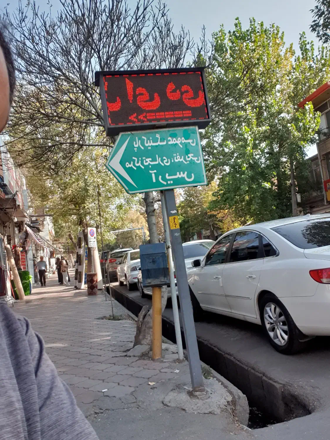 تابلو روان|فروشگاه و مغازه|مشگین شهر, |دیوار