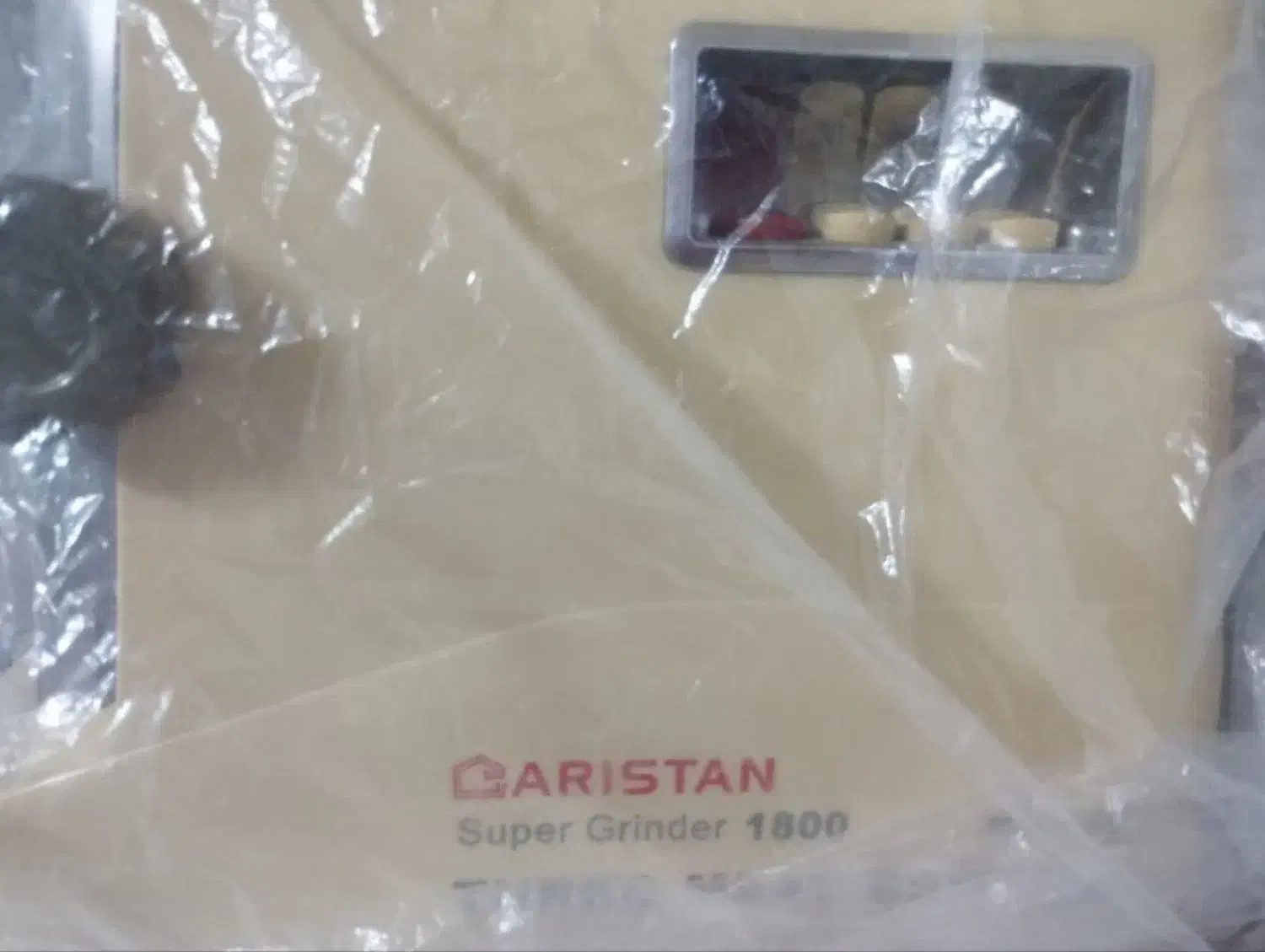 چرخ گوشت|خردکن، آسیاب، غذاساز|قم, دانش|دیوار