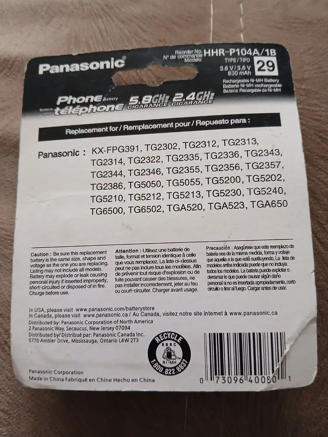 باطری قابل شارژ تلفن پاناسونیک|تلفن رومیزی|تهران, علم و صنعت|دیوار