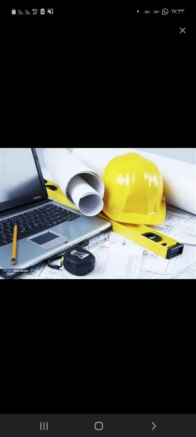 استخدام کاردانی،کارشناسی و ارشد جهت رتبه بندی|استخدام معماری، عمران و ساختمانی|دزفول, |دیوار