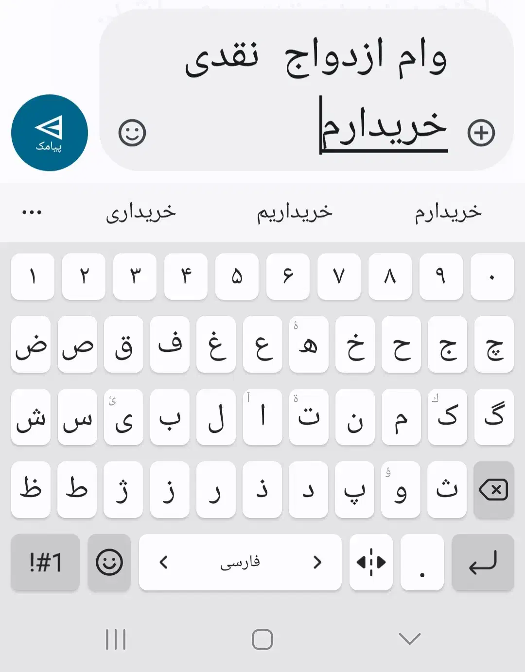 دفتر وام ازدواج|خدمات مالی، حسابداری، بیمه|ایرانشهر, |دیوار