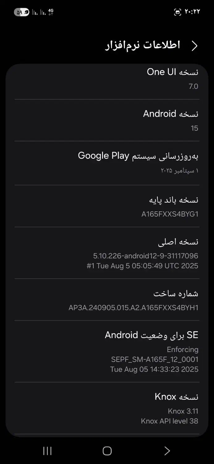 گوشی A16|موبایل|بم, |دیوار