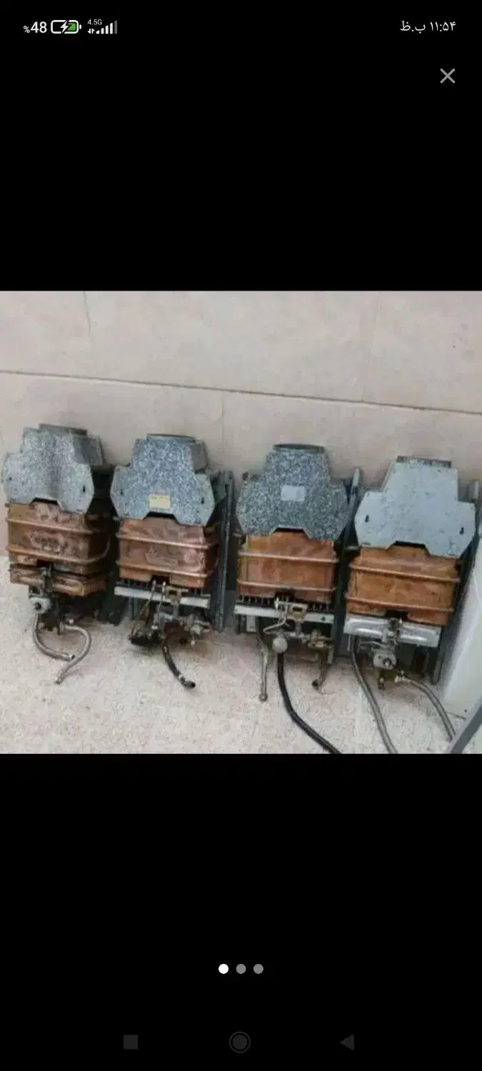 آبگرمکن فرسوده وخراب|آبگرمکن، پکیج، شوفاژ|ایلام, |دیوار