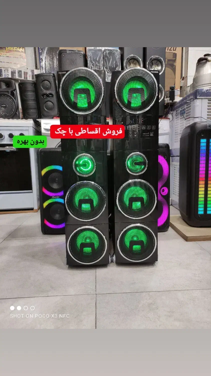 باند اسپیکر وسینما خانواده باچک بی بهره*microla|سیستم صوتی خانگی|تبریز, |دیوار