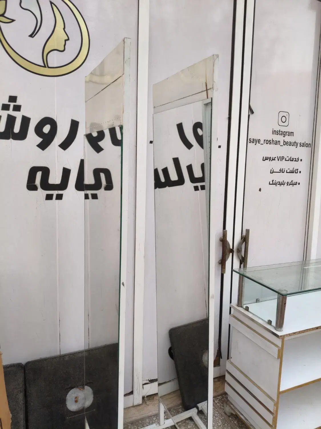 دو عدد آیینه با استند به همراه یک میز|فروشگاه و مغازه|ری, شهید بهشتی|دیوار