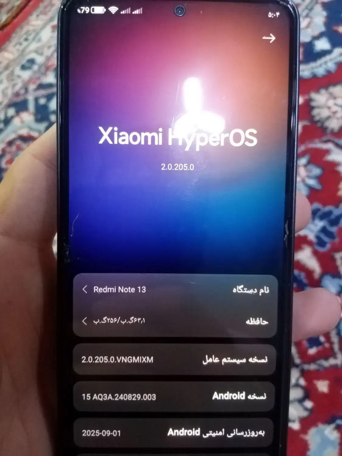 موبایل نوت 13 .|موبایل|خرمشهر, |دیوار