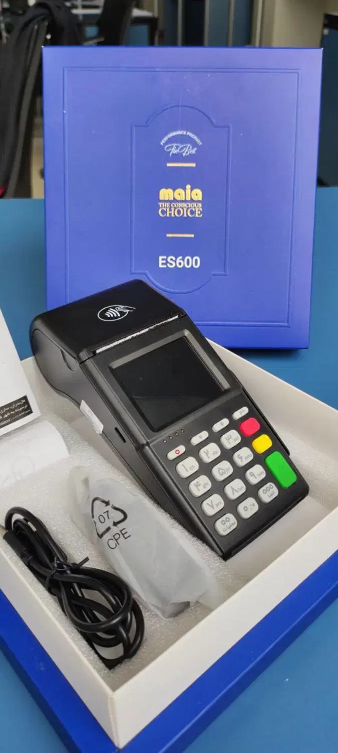 کارتخوان اقساطی و چکی|فروشگاه و مغازه|نیشابور, فردوسی جنوبی|دیوار