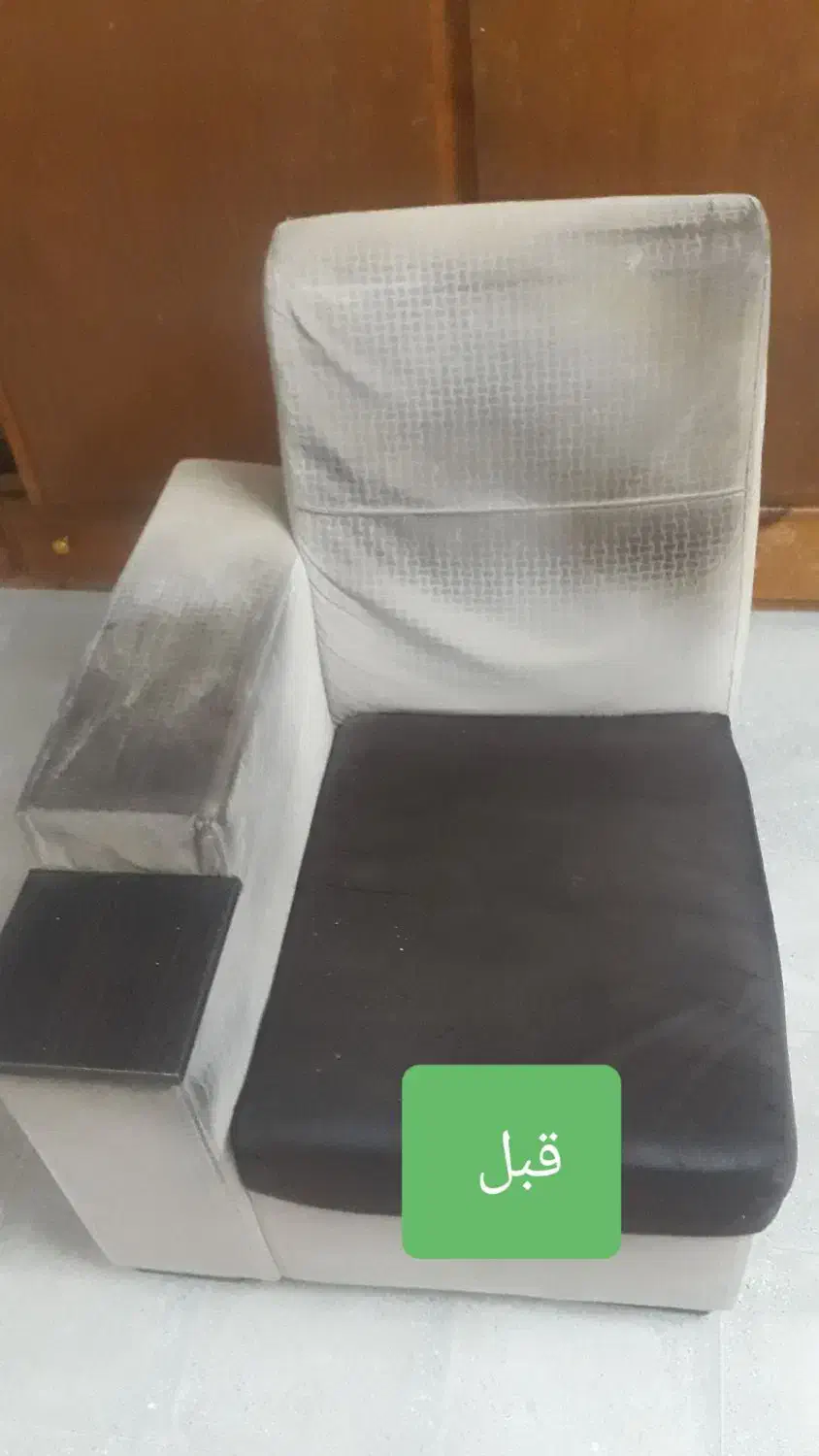 شستشوی مبل در منزل|خدمات نظافت|املش, |دیوار