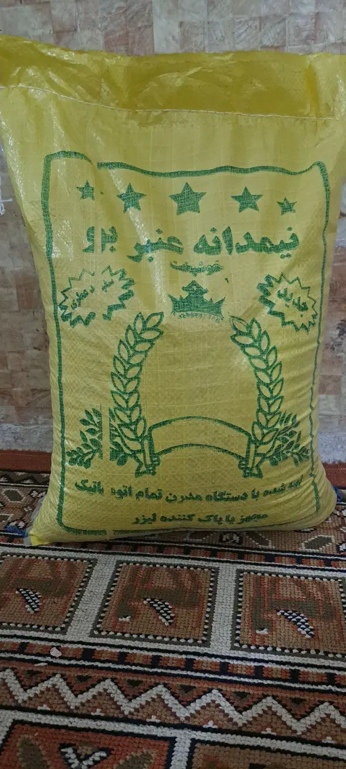 برنج نیم دانه عنبر بو|خوردنی و آشامیدنی|اهواز, منبع اب|دیوار