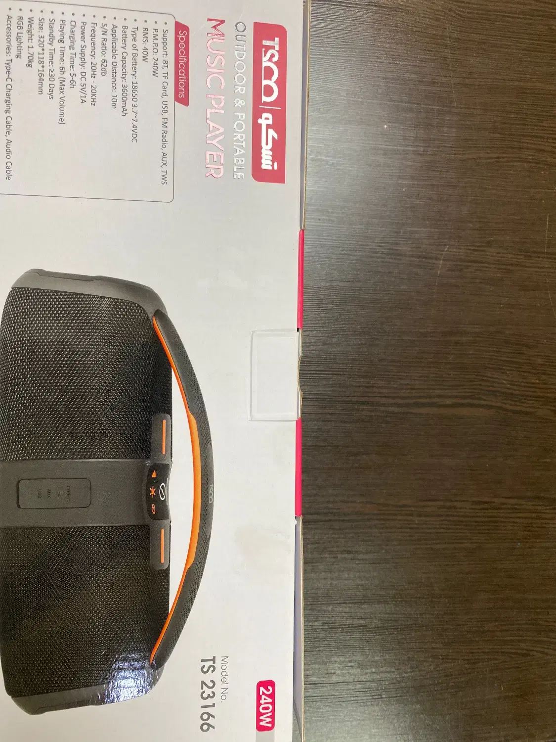 اسپیکر|پخشکننده همراه|ری, علایین|دیوار