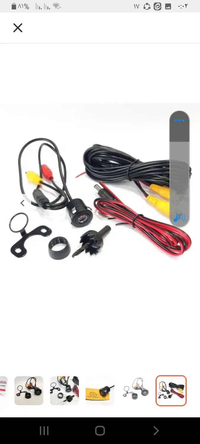 دوربین عقب ماشین و مانیتور کوچک|قطعات یدکی و لوازم جانبی|فردوس (خراسان), |دیوار