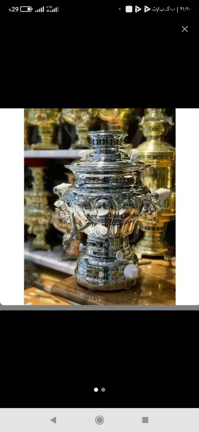 سماوراکبربرادران|سماور، چایساز، قهوهساز|همدان, |دیوار