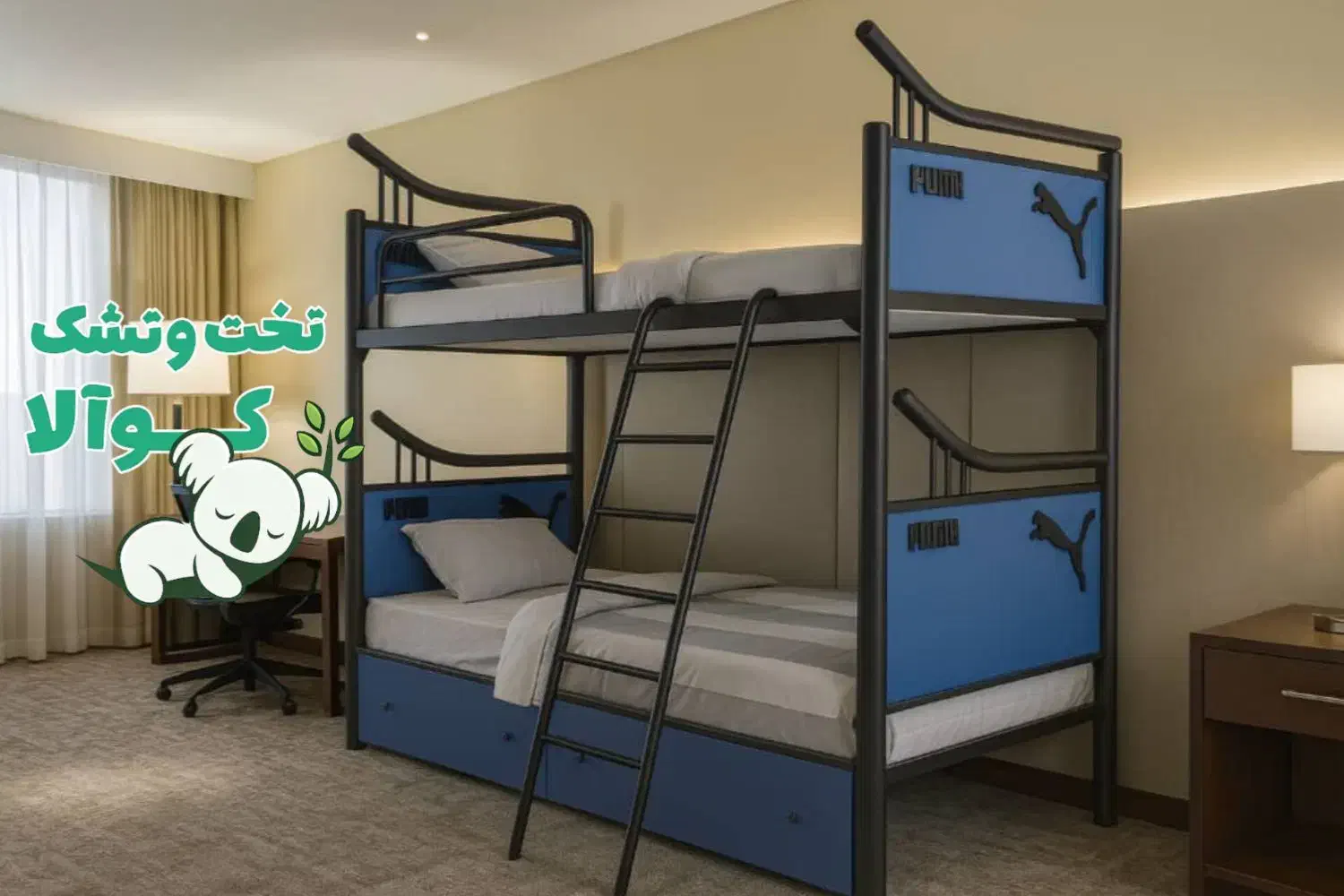 تخت خواب دو طبقه لوله کج(تختخواب ۲طبقه پوما)|تخت و سرویس خواب|مشهد, شفا|دیوار