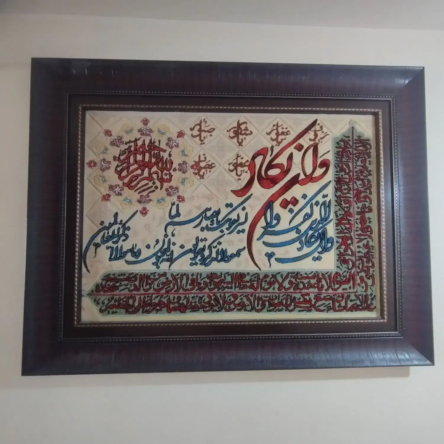 تابلودستبافت وان یکاد|تابلو فرش|پرند, فاز ۶|دیوار