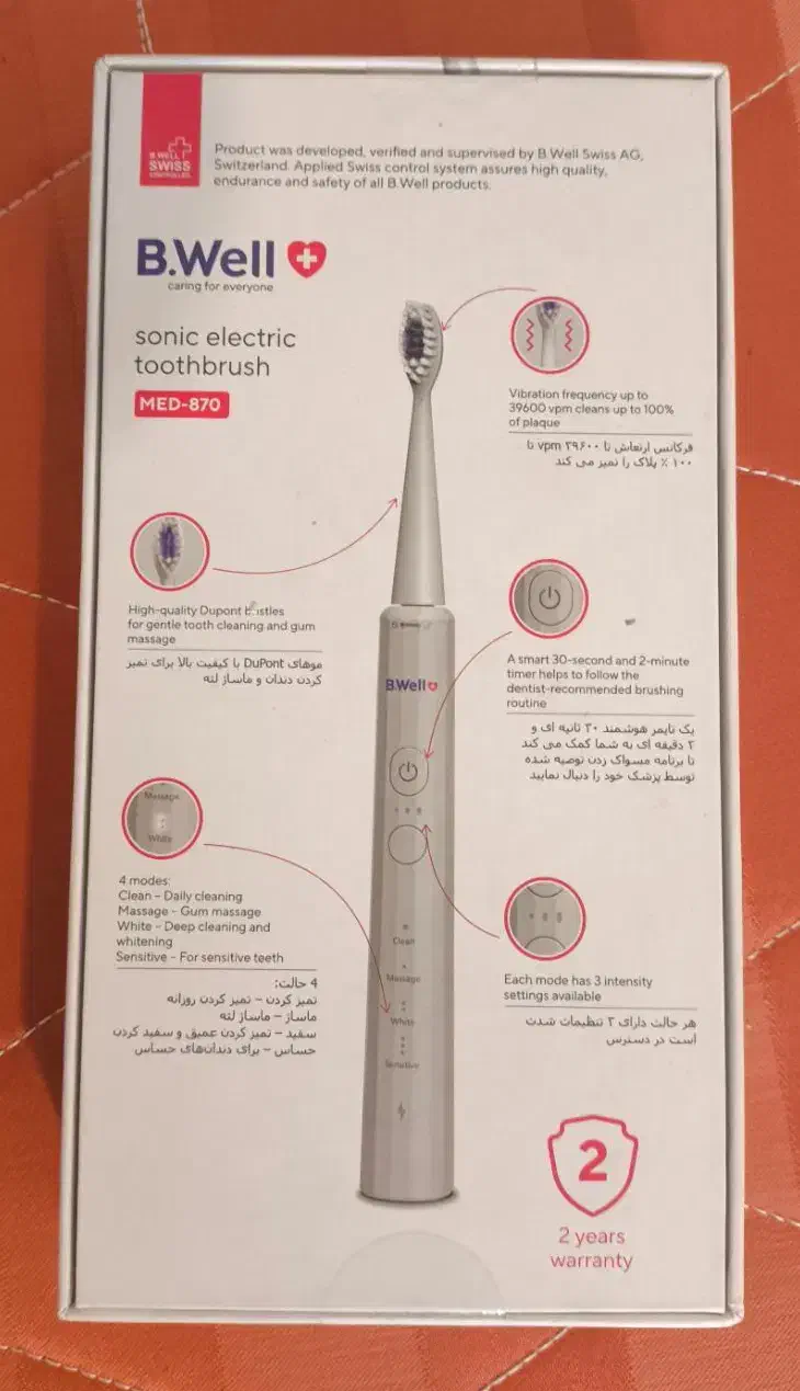 مسواک برقی  بی ول آکبند|آرایشی، بهداشتی، درمانی|تهران, حصارک|دیوار