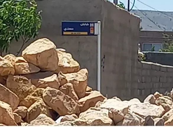 زمین مسکونی|فروش زمین و ملک کلنگی|شهمیرزاد, |دیوار